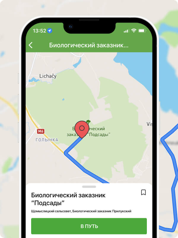 Screenshot of mobile app